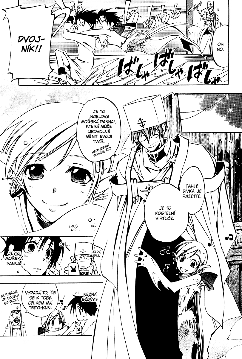 {NEx} 07Ghost ch04 - 26.jpg
